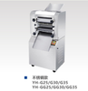 Pressing noodle pasta machine series (painted stainless steel)