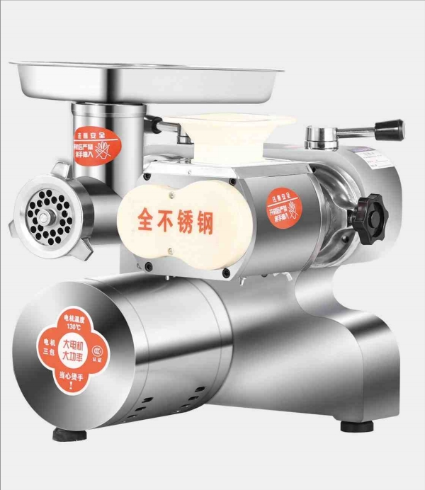 POWERFUL MEAT GRINDERAND SLICER
