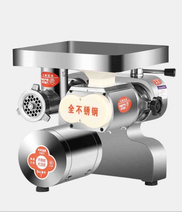 POWERFUL MEAT GRINDERAND SLICER