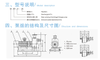 Self priming sewage centrifugal pump