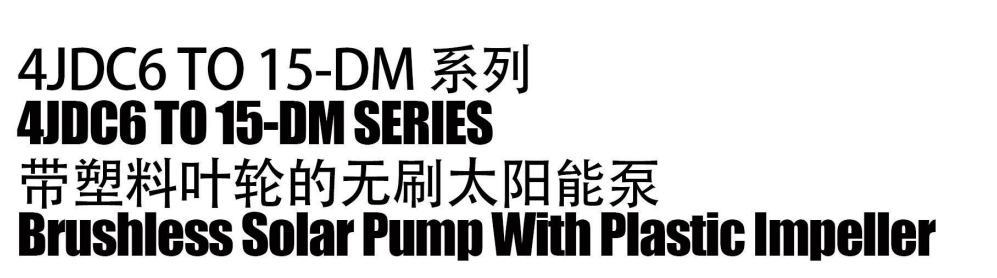 Brushless solarPump with PlasticImpeller
