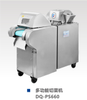 VEGETABLE PROCESSING MACHINE2