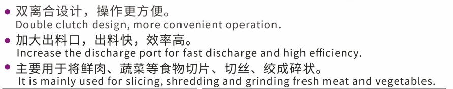 NEW CONCAVE-CONVEX MEAT GRINDER ADN SLICER