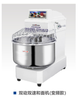 Double-action double-speed pasta machine series（inverter）