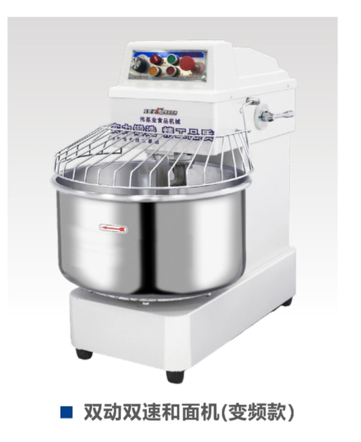 Double-action double-speed pasta machine series（inverter）