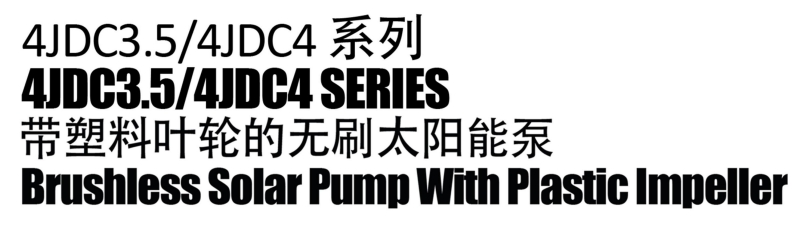 Brushlesssolar Pump with Plasticlmpeller