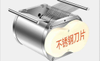 POWERFUL MEAT GRINDERAND SLICER