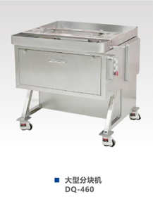 Food Splitting Machine