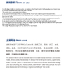 WQ Wenzhou type sewage pump2