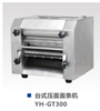 Noodle press machine series desktop press machine