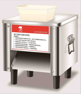 DESKTOP DISASSEMBLY MEAT SLICE CUTTER7