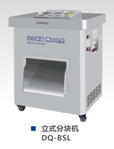 Vertical Cutting Machine