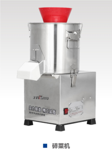 vegetable grinder