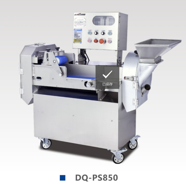 VEGETABLE PROCESSING MACHINE