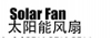 solar Fan
