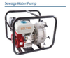 GASOLINE WATER PUMP SERIES