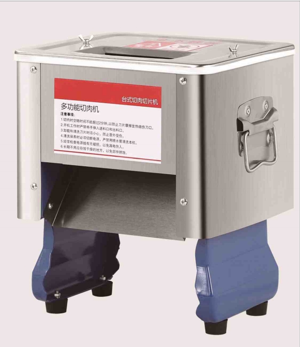 DESKTOP DISASSEMBLY MEAT SLICE CUTTER6