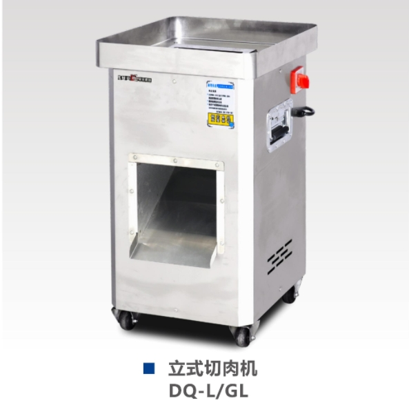 Vertical meat grinder