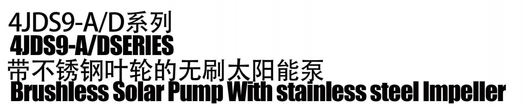 BrishlesssolarPup with stainless stee lmpeller