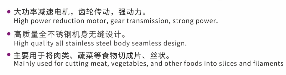 STAINLESS STEEL SLICING AND CUTTING MACHINE