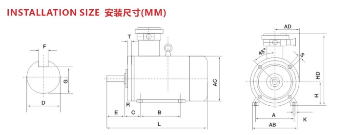 安装尺寸