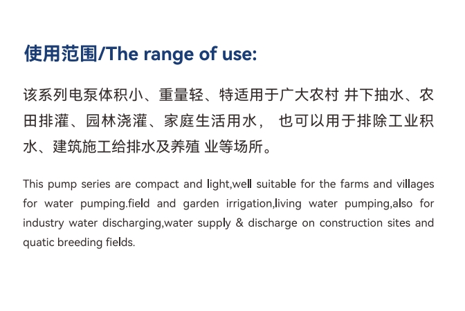 WQD(k) Dayuan (cutting) sewage pump