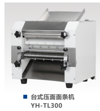 Noodle press machine series desktop press machine