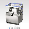 MEAT GRINDER AND SLICER