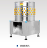 POULTRY PLUCKING MACHINE