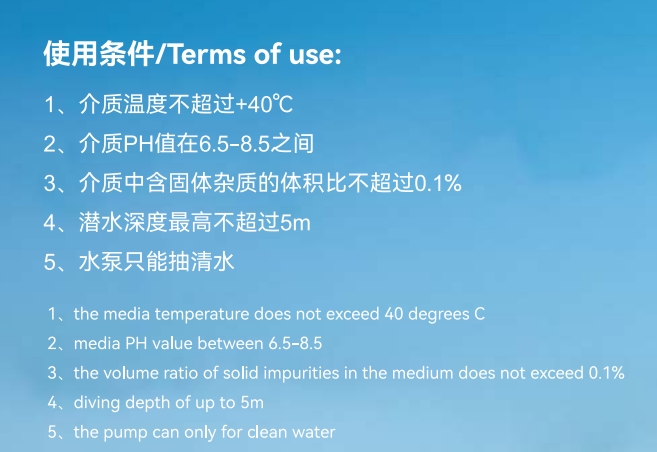 QDX/QX big Yuan (national standard) submersible pump