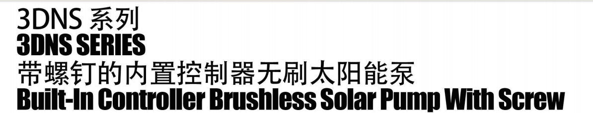 Buit-n controller Brushless solarPump with screw