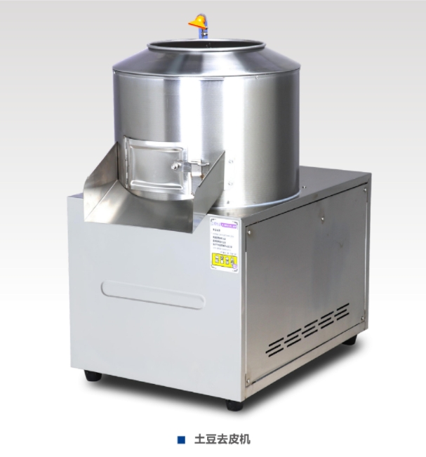 VEGETABLE WAsHING AND PEALING MACHINE 2