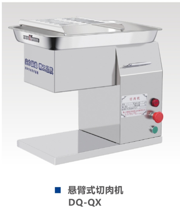 Cantilever meat slicer