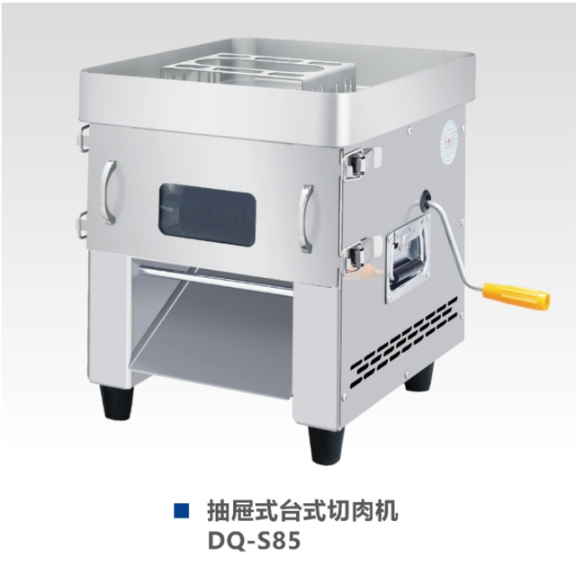 Meat grinder8