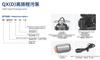 QX(D) high lift sewage pump 