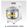 Double-action double-speed pasta machine series(mechanical model)