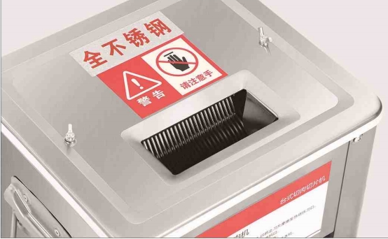 DESKTOP DISASSEMBLY MEAT SLICE CUTTER6