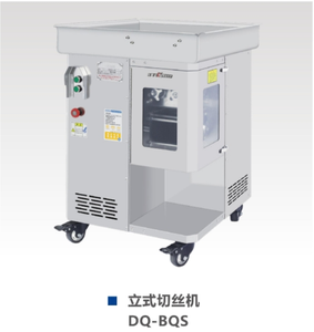 Vertical Shredder