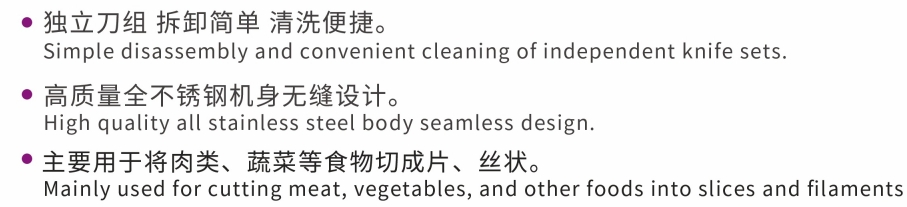 DOUBLE BLADE STAINLESS STEEL SLICING AND CUTTING MACHINE