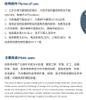 WQ National Standard Sewage Pump