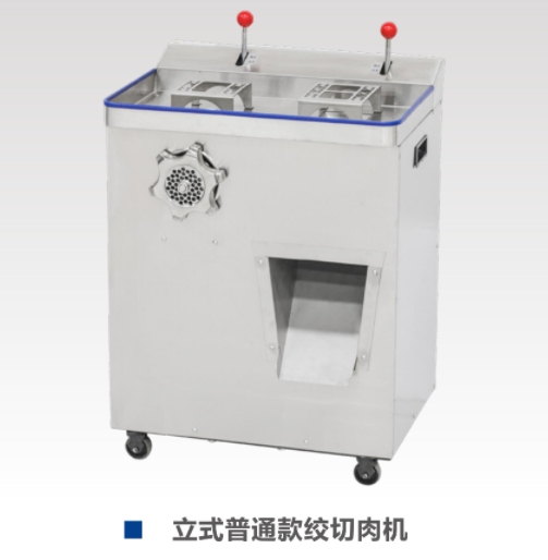 MEAT GRINDER AND SLICER3