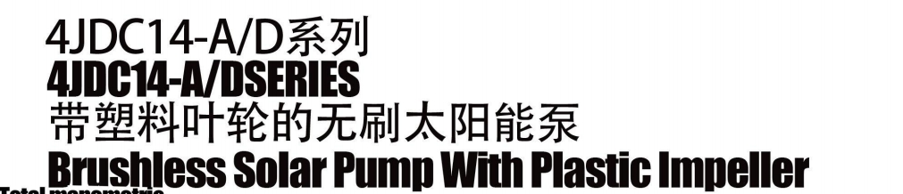 Brushless solarPump with PlasticImpeller8