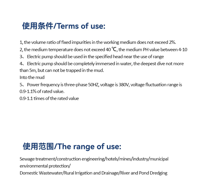 WQ(D)K dual-knife cutting electric pump
